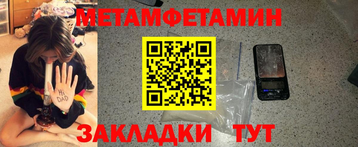 Менделеевск  Амфетамин Premium  Вход с VPN 