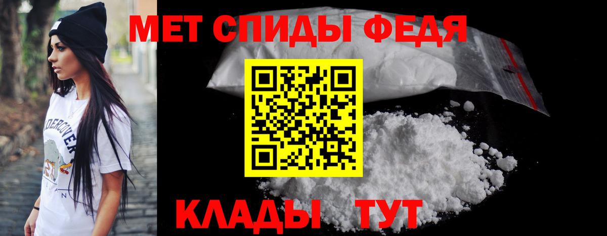 АМФЕТАМИН 98% Менделеевск