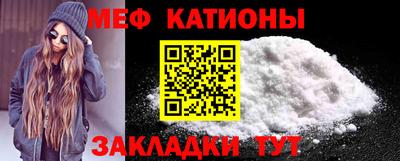 мефедрон мука Старая Купавна