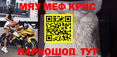 соль ск Ставрополь