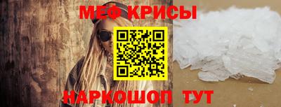 крисы Среднеуральск
