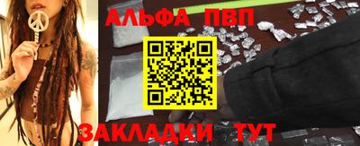 мефедрон мука Старая Купавна