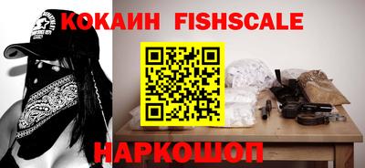 соль ск Ставрополь