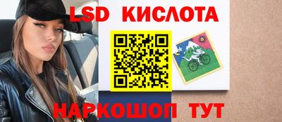 соль ск Ставрополь