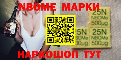 соль ск Ставрополь