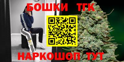 мефедрон мука Старая Купавна