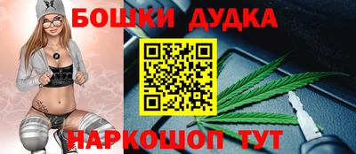 мефедрон мука Старая Купавна