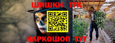 мефедрон мука Старая Купавна