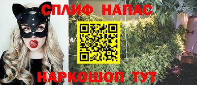 соль ск Ставрополь