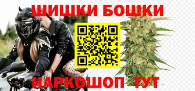 мефедрон мука Старая Купавна