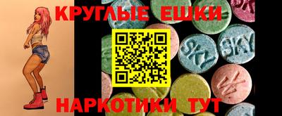 соль ск Ставрополь