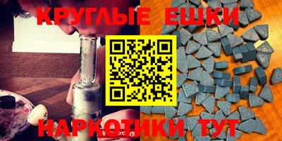 мефедрон мука Старая Купавна