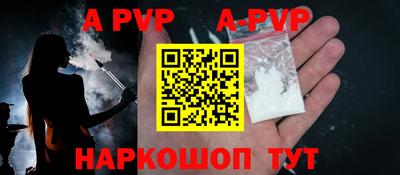 соль ск Ставрополь
