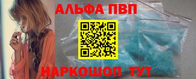 мефедрон мука Старая Купавна