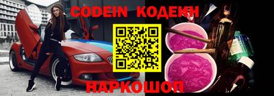 мефедрон мука Старая Купавна