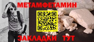 соль ск Ставрополь