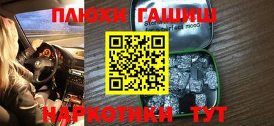 мефедрон мука Старая Купавна