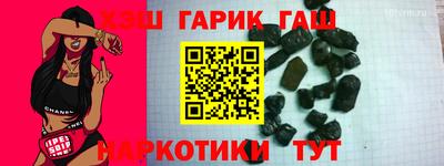 соль ск Ставрополь