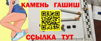 соль ск Ставрополь