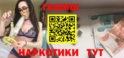 соль ск Ставрополь