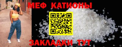 мефедрон мука Старая Купавна