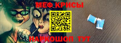 соль ск Ставрополь