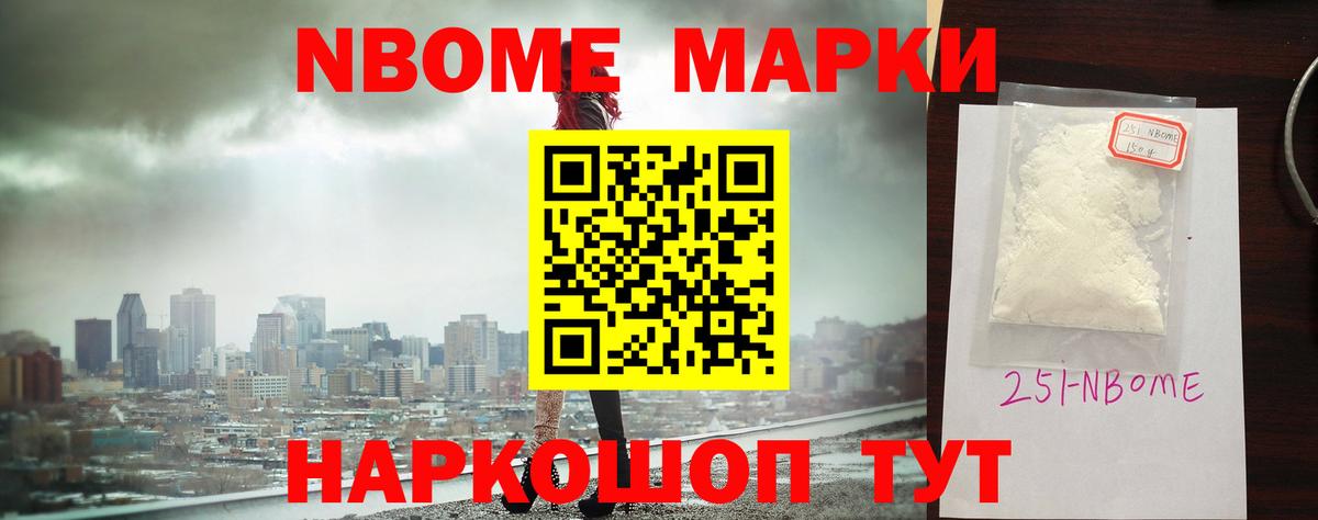 ЛСД экстази кислота Менделеевск