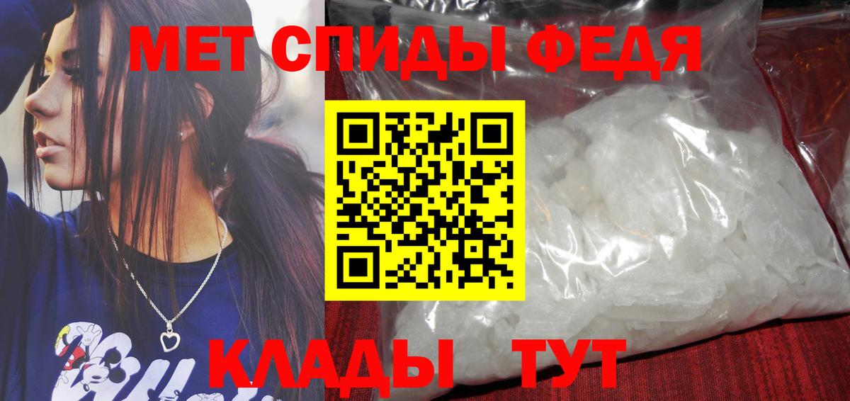 Метамфетамин витя Менделеевск