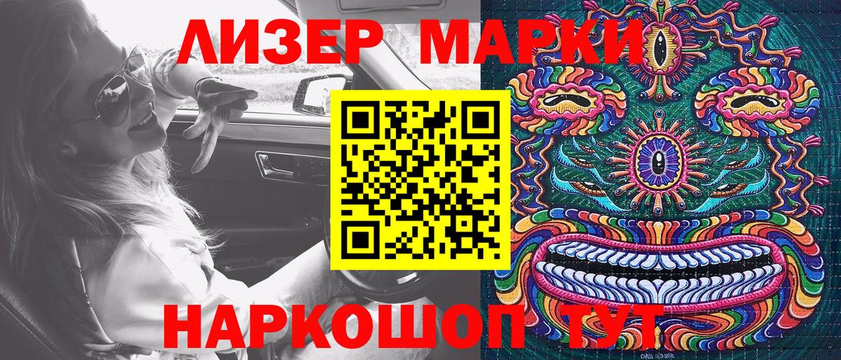Марки NBOMe 1,5мг  Вход с VPN  Марки NBOMe 1,5мг  Марки N-bome  купить наркотик  Менделеевск 