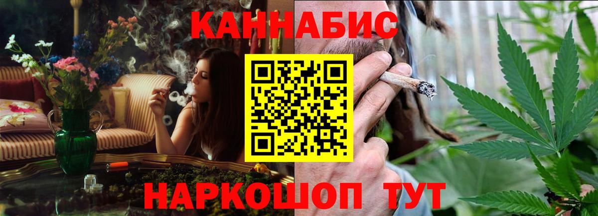 Шишки марихуана ГИДРОПОН  МАРИХУАНА Ganja  Менделеевск  Вход с VPN  Каннабис Bruce Banner 